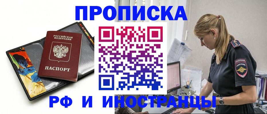 найти адрес прописки в Нязепетровске