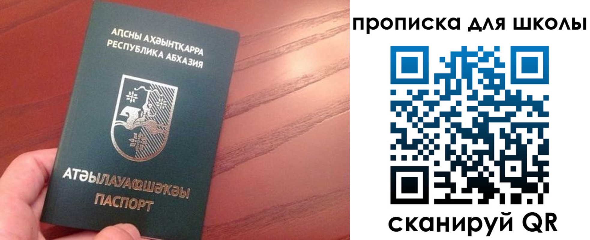 пропишу в квартире в Нязепетровске
