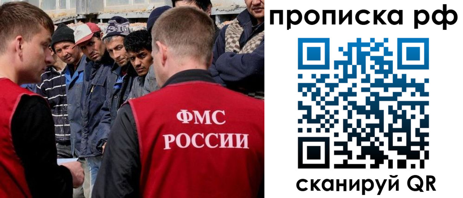регистрация для дет. сада в Нязепетровске