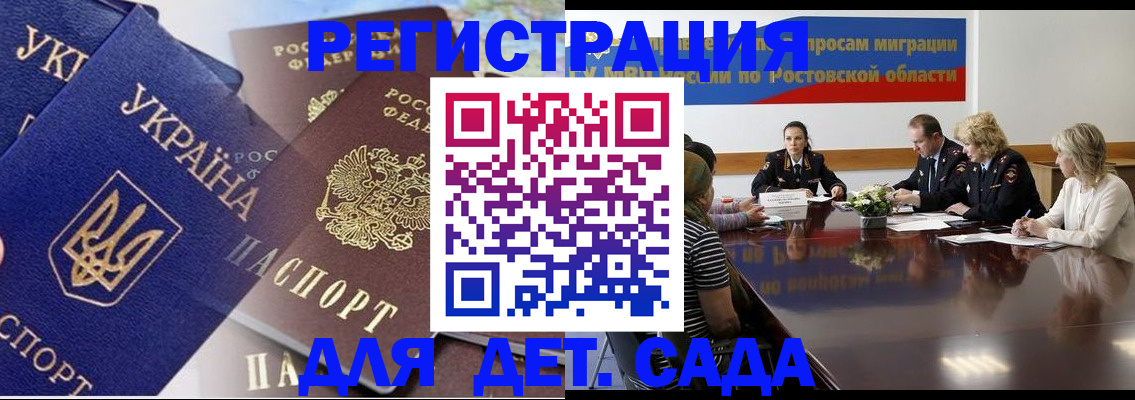 прописка штамп в Нязепетровске